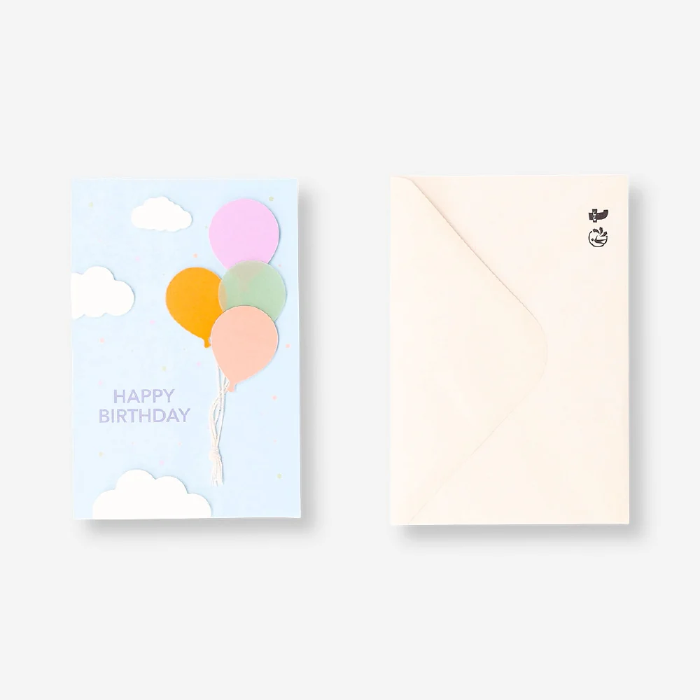 Birthday card - Flying balloons - Image 2