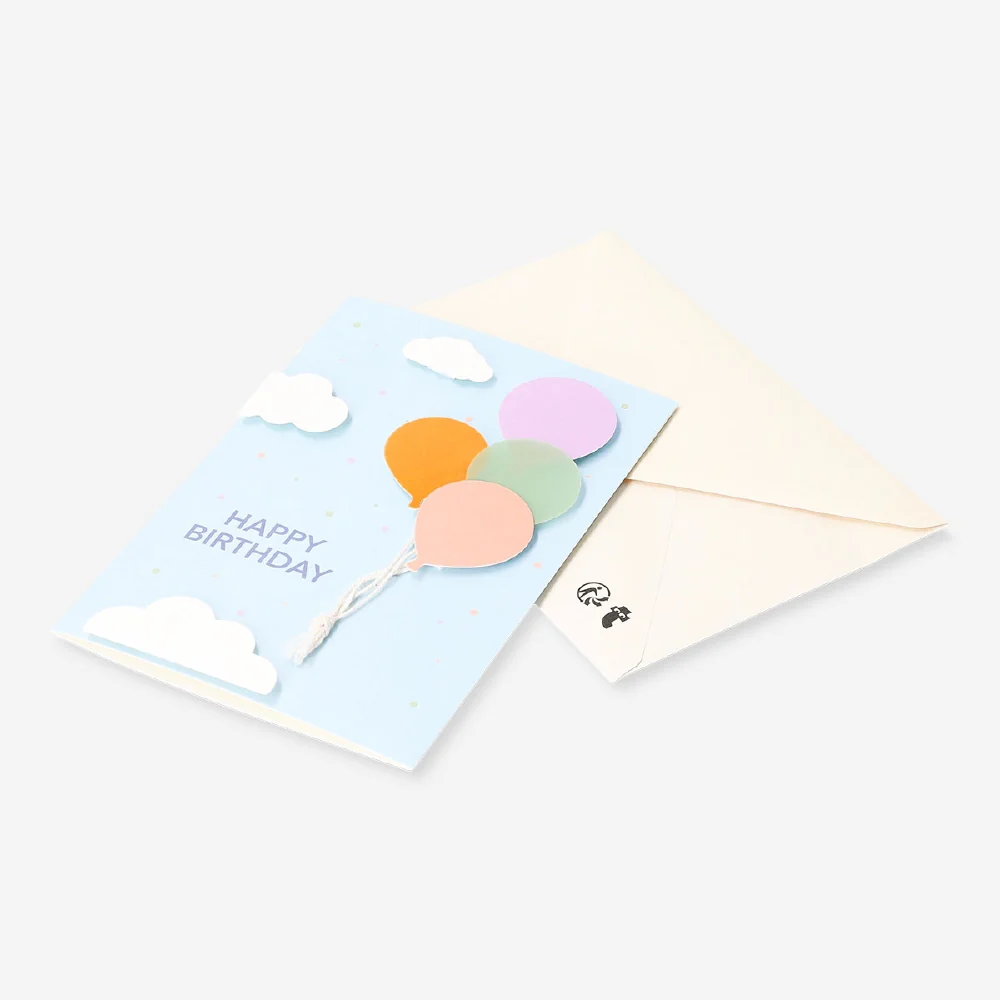 Birthday card - Flying balloons - Image 3