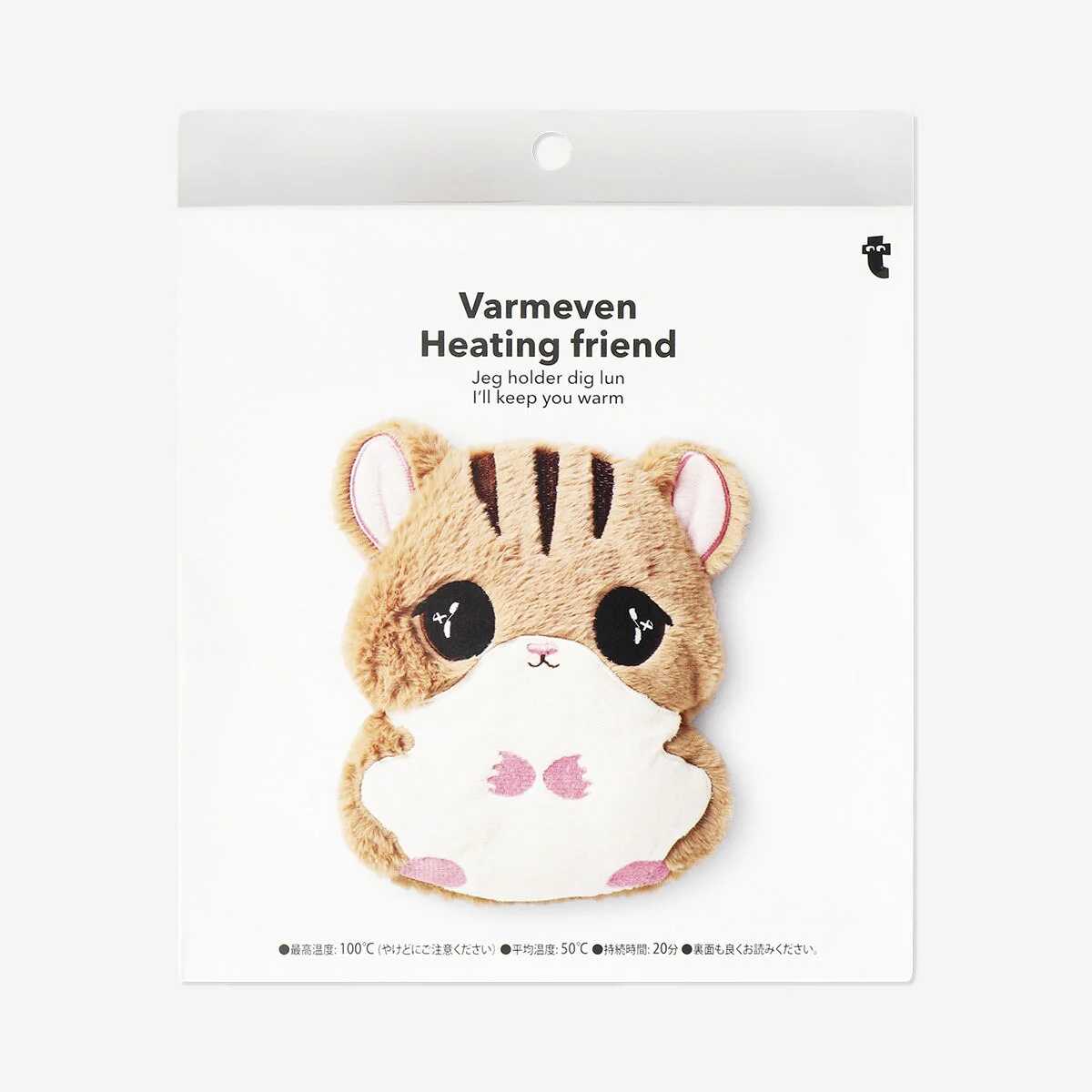 Heatable plush hamster - Image 3